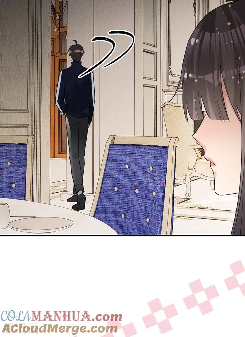 《以婚之名》第128话 是想要吃醋吗？ 第17页