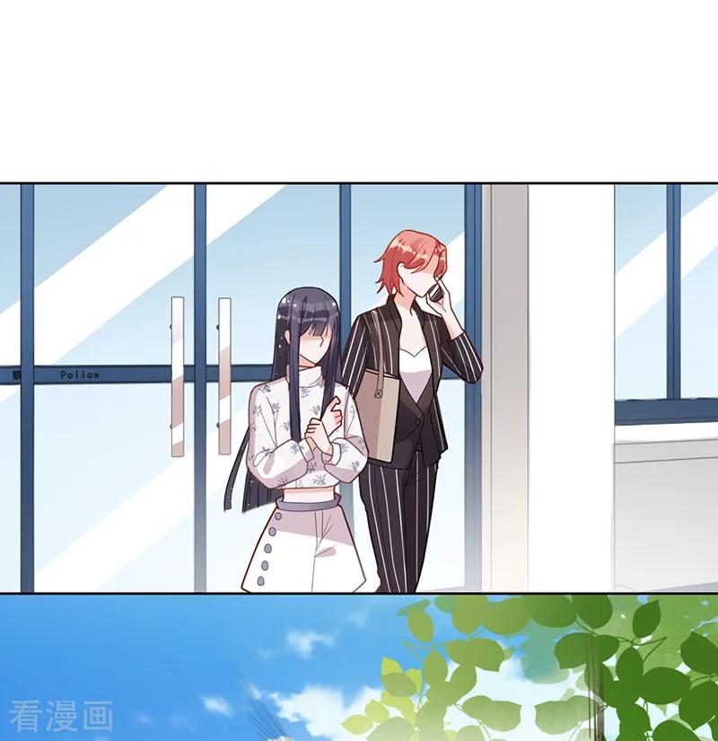 《以婚之名》第11话 安听暖回国 第22页