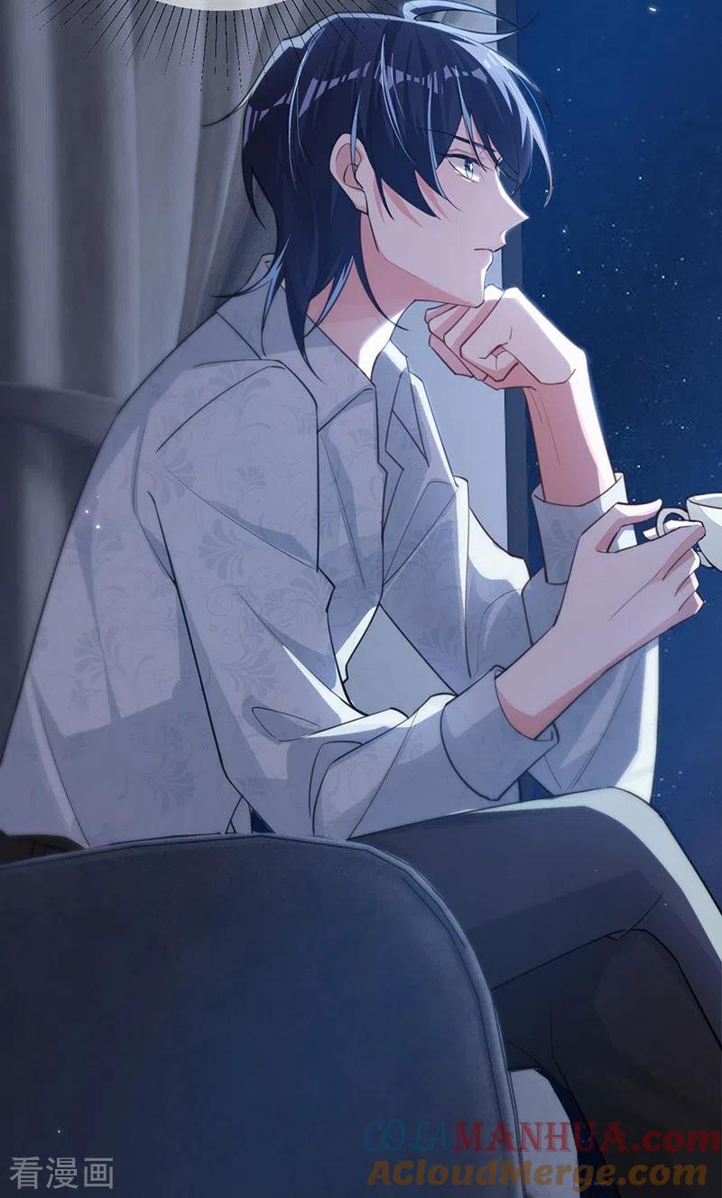 《以婚之名》第130话 不配做之素的朋友 第29页