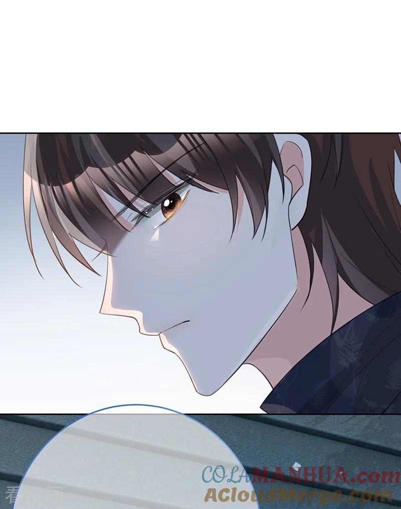 《以婚之名》第130话 不配做之素的朋友 第9页