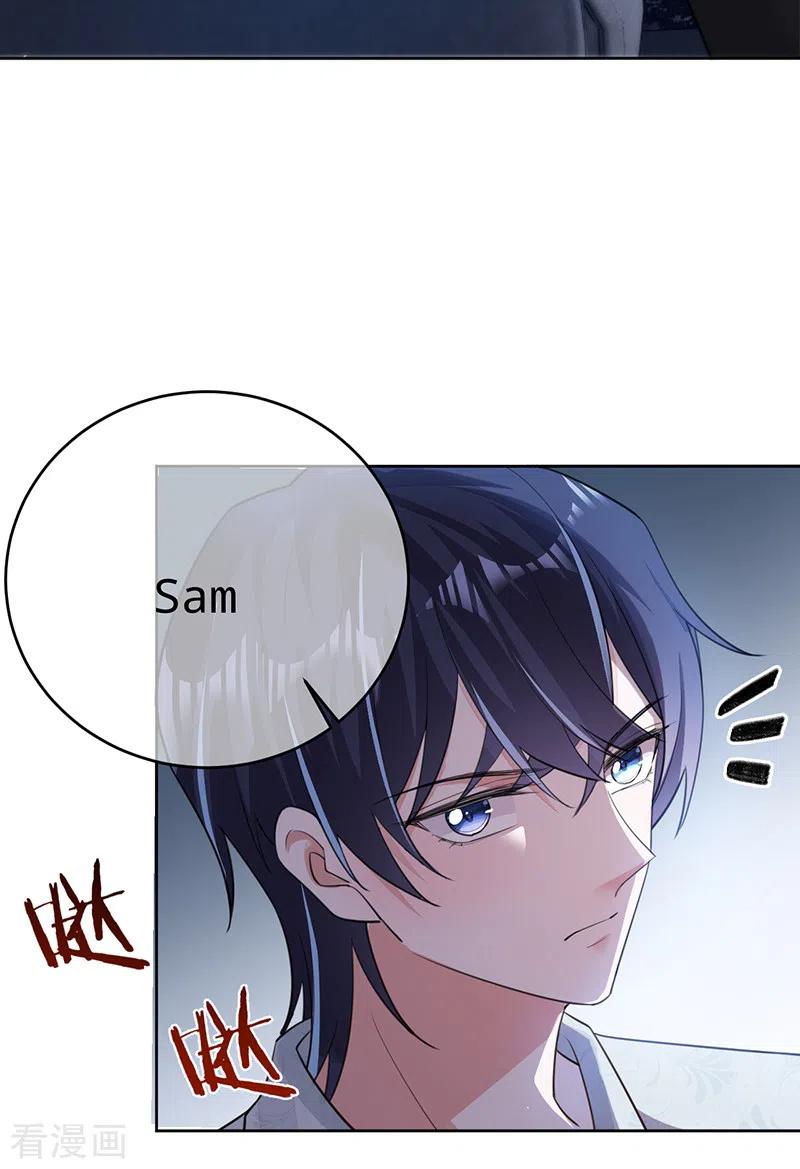 《以婚之名》第130话 不配做之素的朋友 第30页