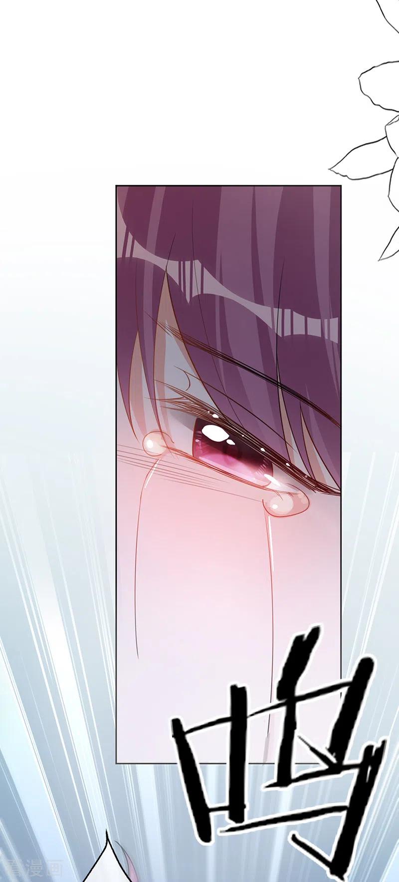 《以婚之名》第130话 不配做之素的朋友 第18页