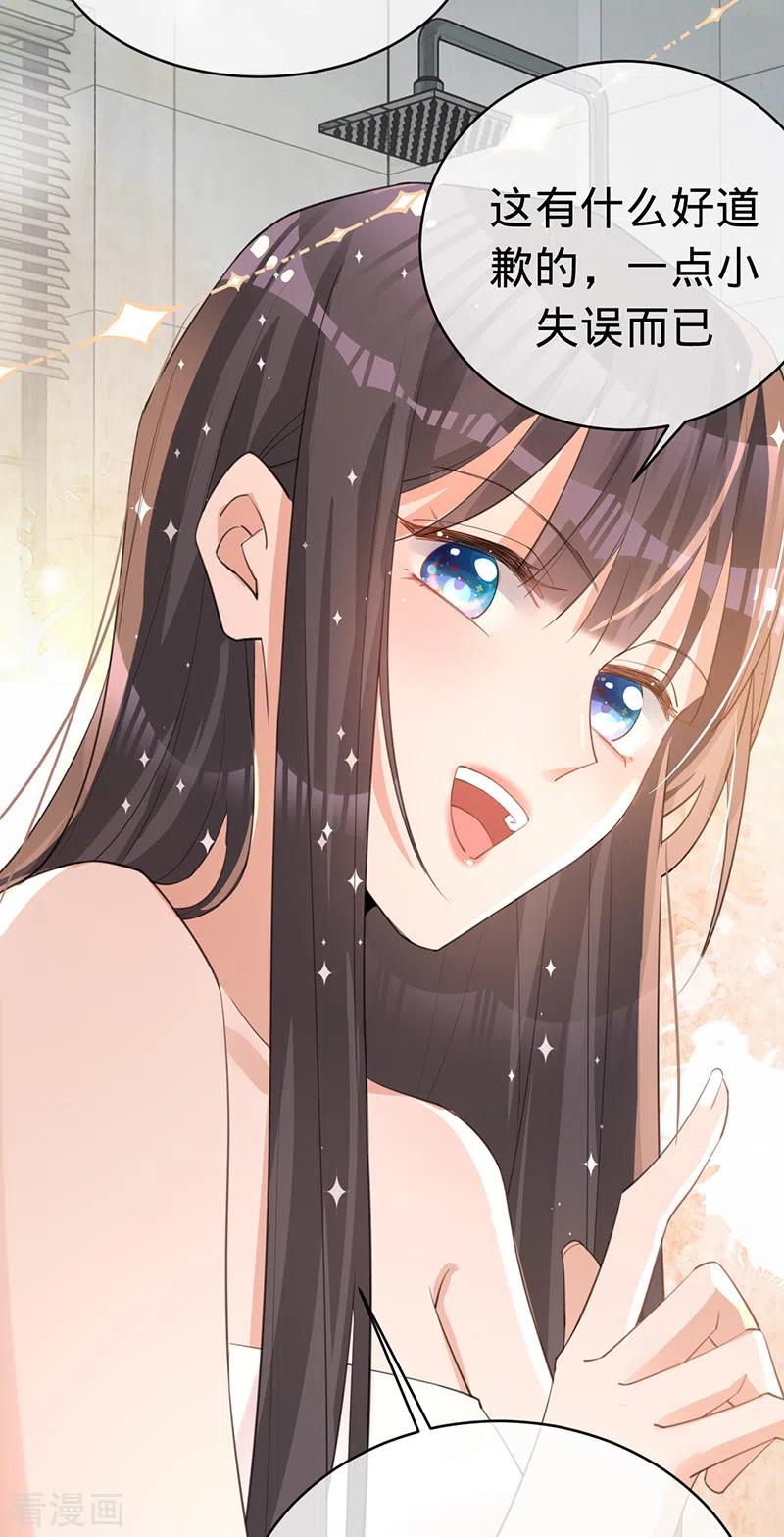 《以婚之名》第133话 你才不是我老公！ 第6页