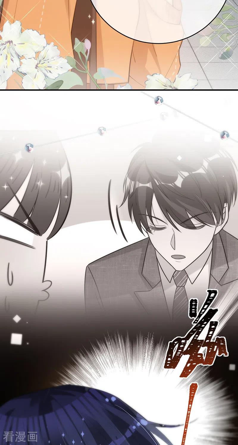 《以婚之名》第133话 你才不是我老公！ 第40页
