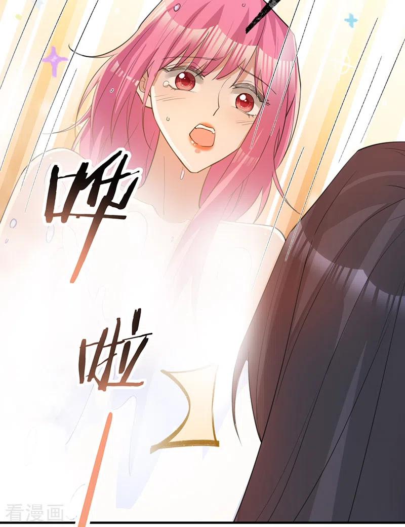 《以婚之名》第133话 你才不是我老公！ 第10页