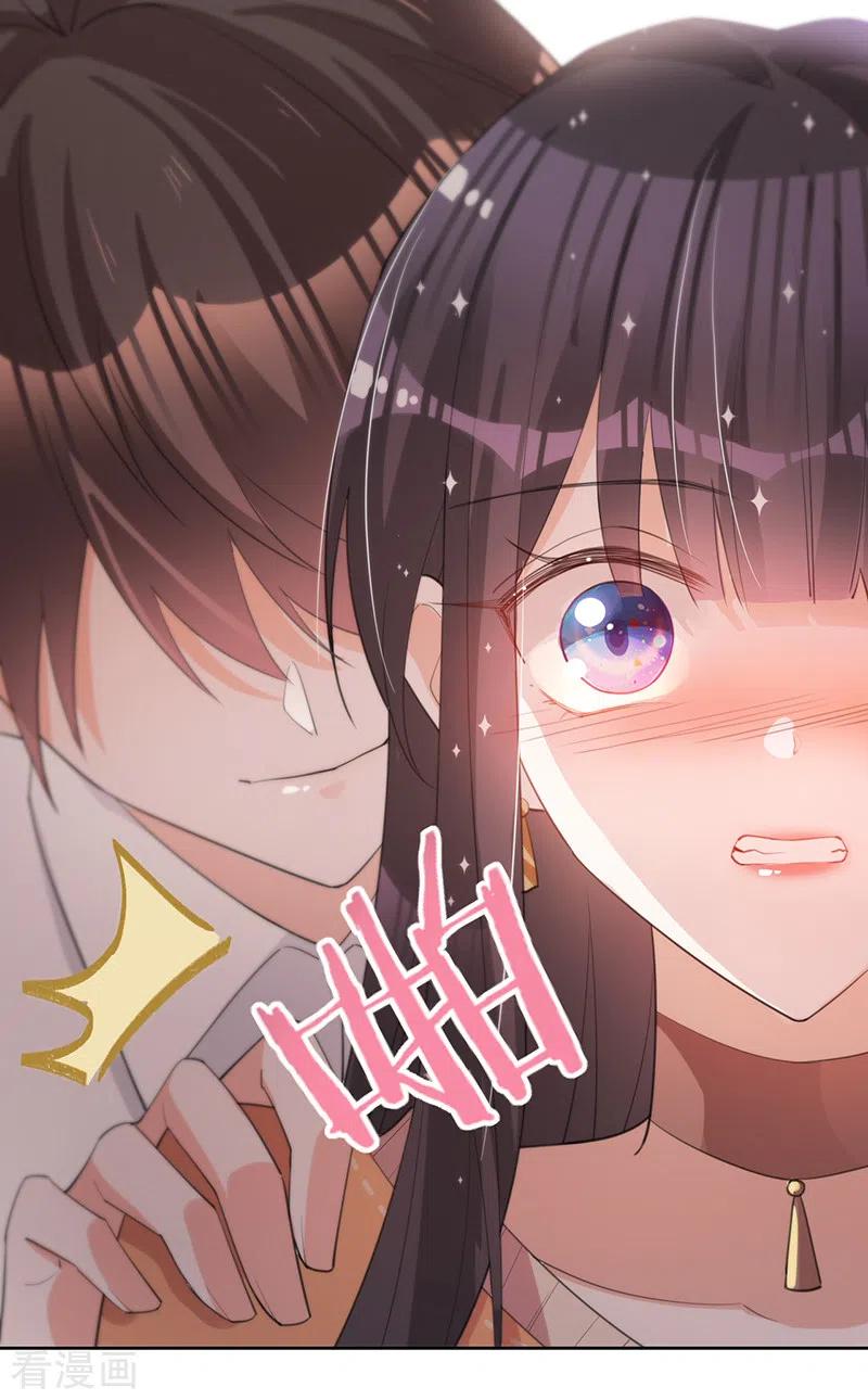 《以婚之名》第134话 做羞羞的事？ 第14页