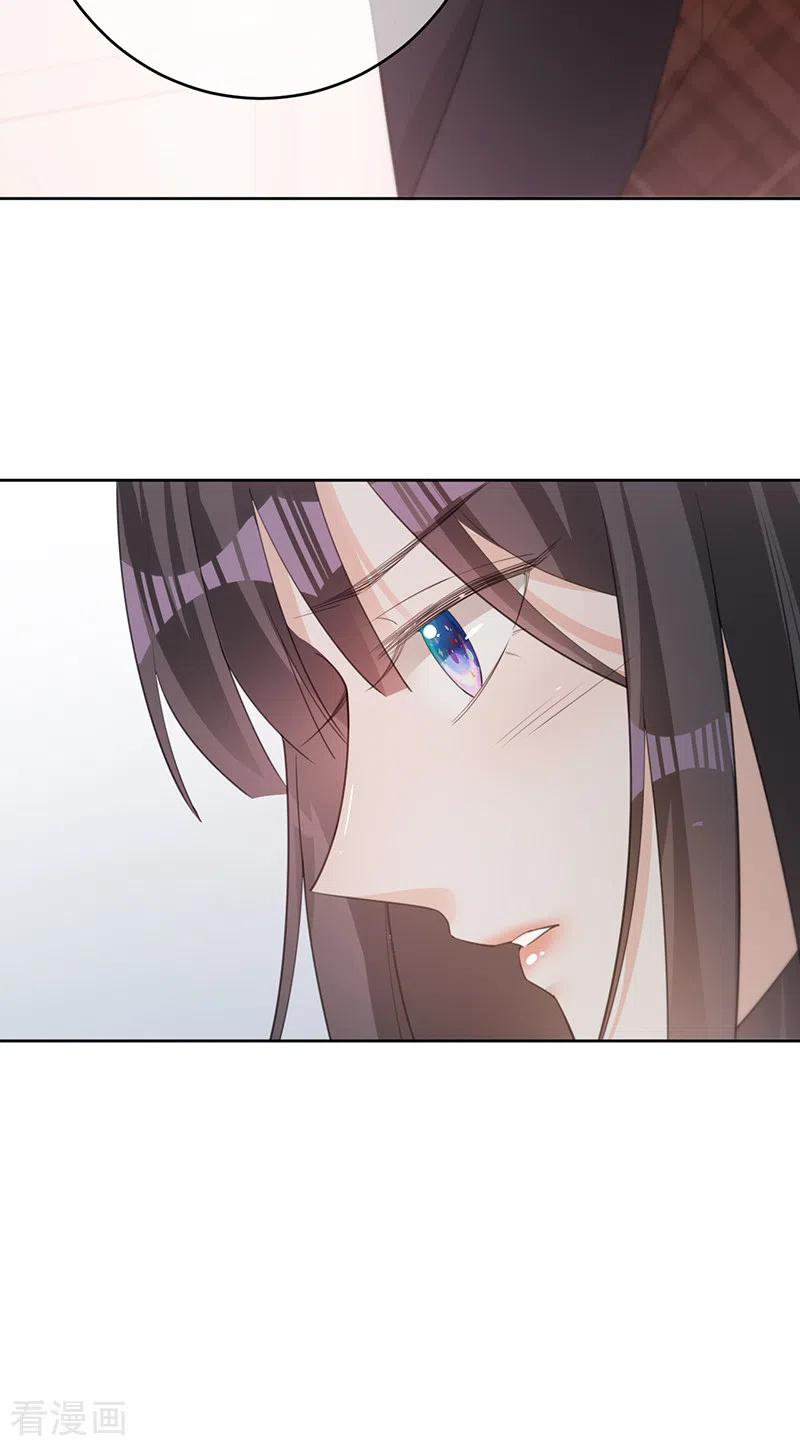 《以婚之名》第134话 做羞羞的事？ 第26页