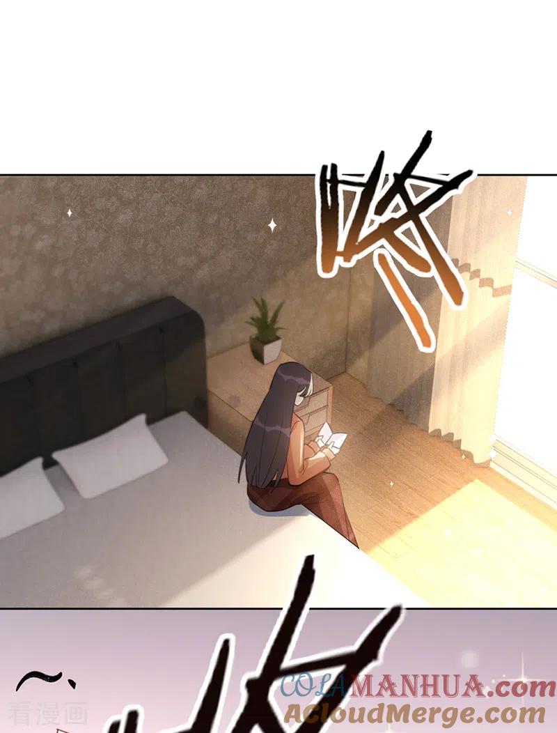 《以婚之名》第134话 做羞羞的事？ 第3页