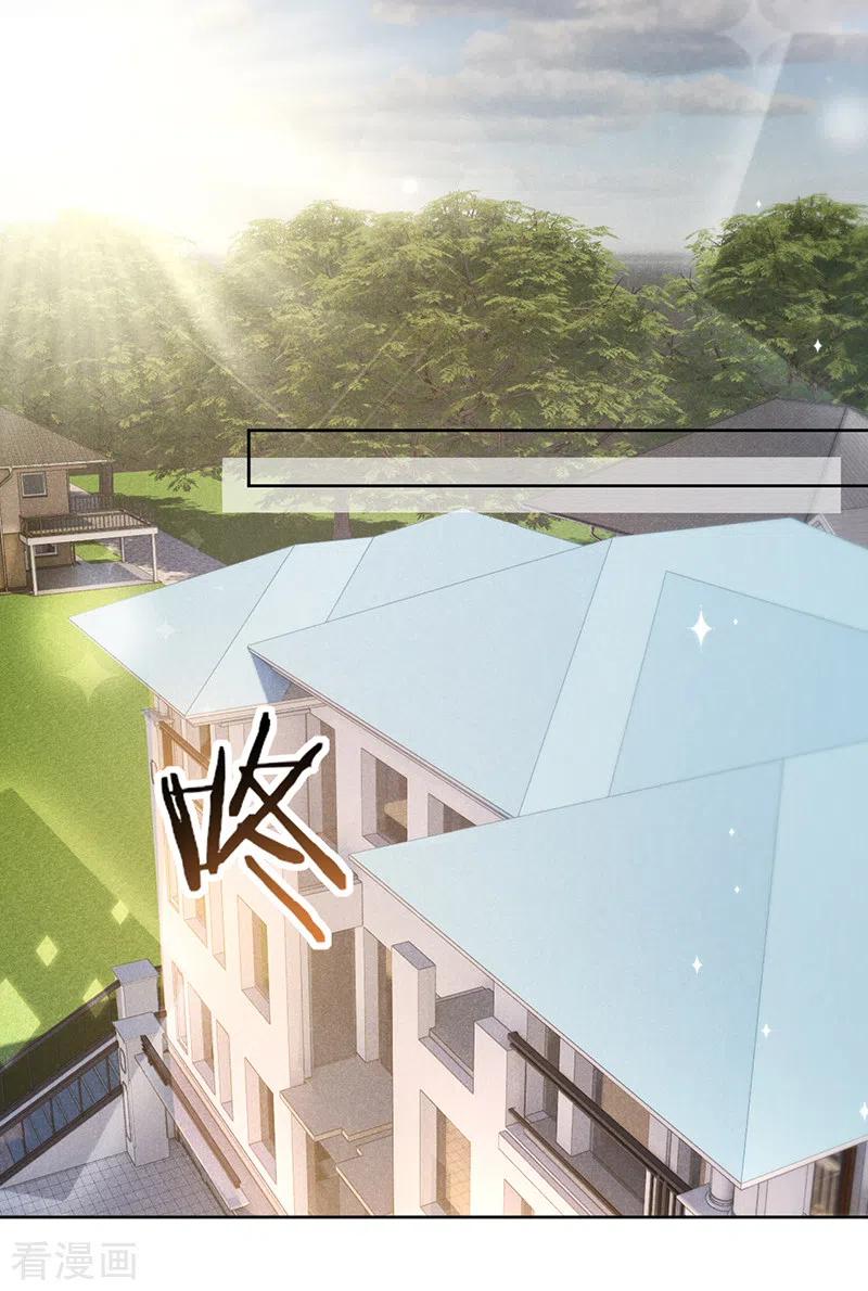 《以婚之名》第134话 做羞羞的事？ 第2页