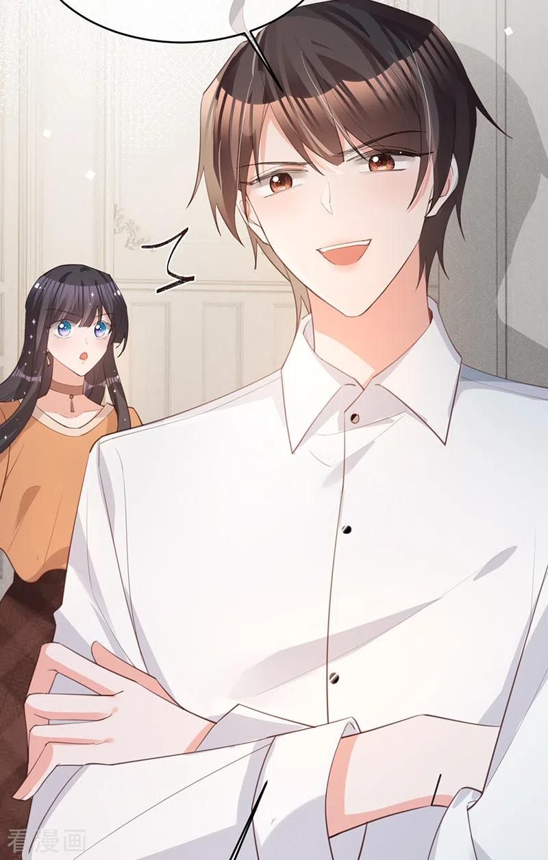 《以婚之名》第135话 叶澜成，放我下来！ 第4页