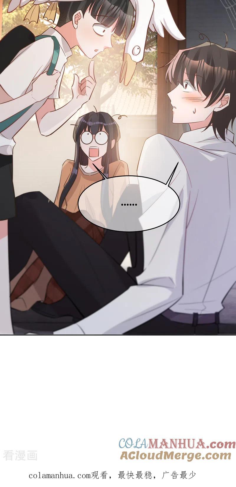 《以婚之名》第135话 叶澜成，放我下来！ 第39页