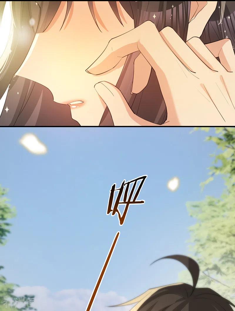《以婚之名》第136话 心动的回忆 第18页