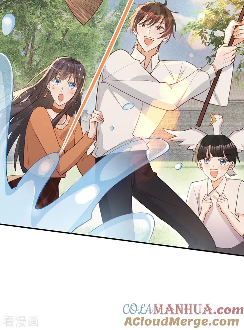 《以婚之名》第136话 心动的回忆 第10页