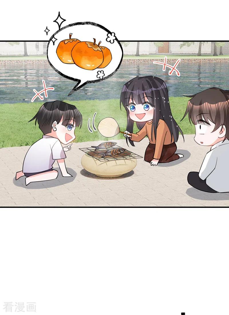 《以婚之名》第136话 心动的回忆 第11页