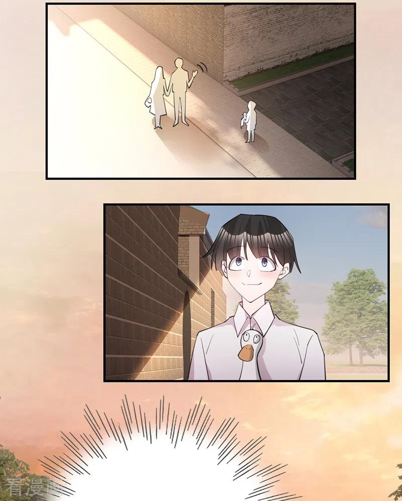 《以婚之名》第136话 心动的回忆 第27页