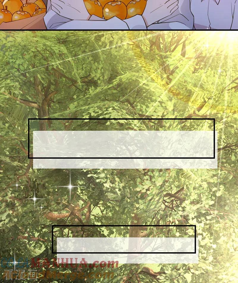 《以婚之名》第136话 心动的回忆 第13页