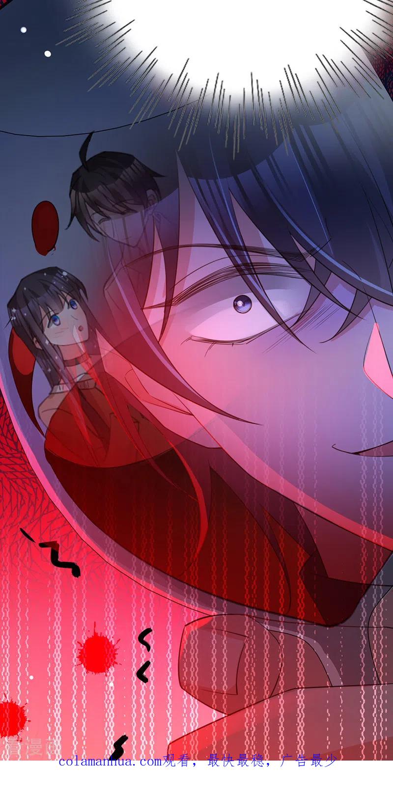 《以婚之名》第137话 兄弟相争 第34页