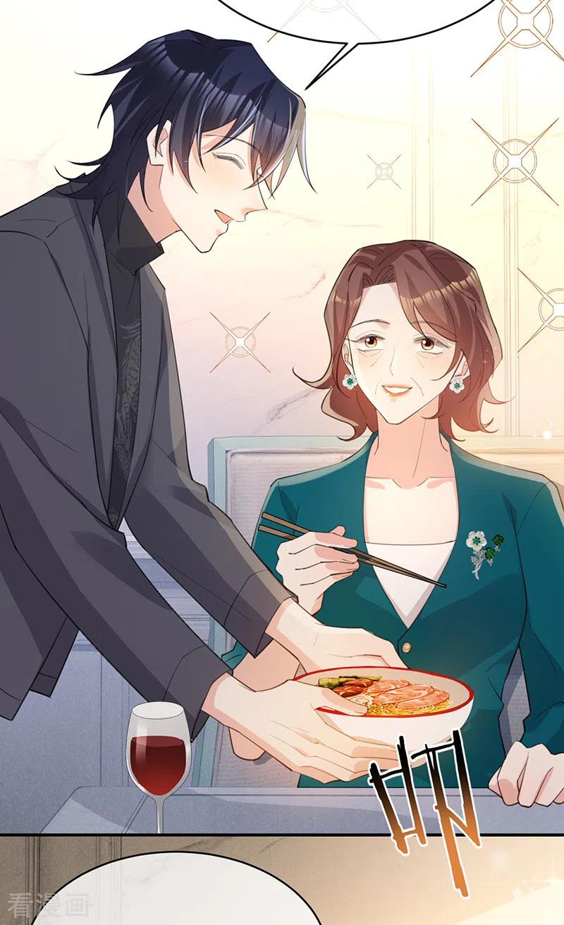 《以婚之名》第137话 兄弟相争 第4页