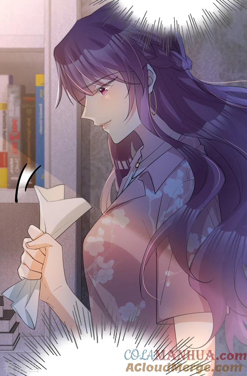 《以婚之名》第138话 一个都不能放过 第15页
