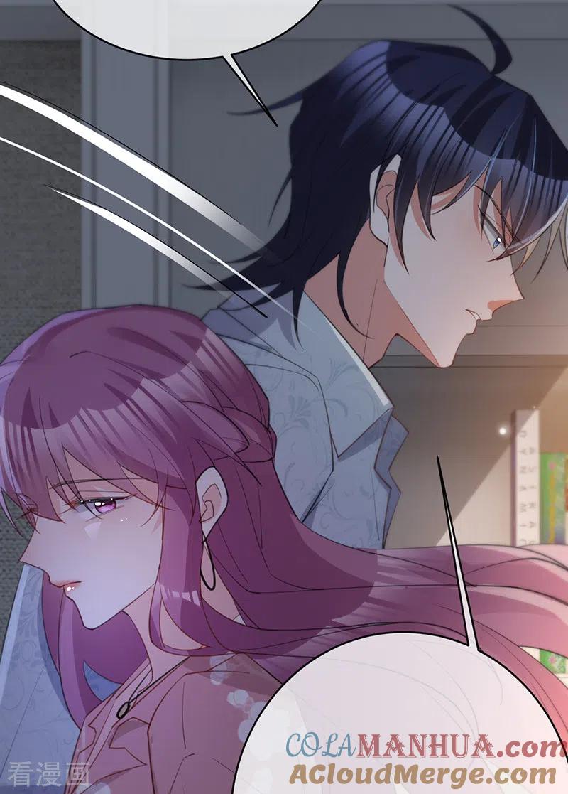 《以婚之名》第138话 一个都不能放过 第31页