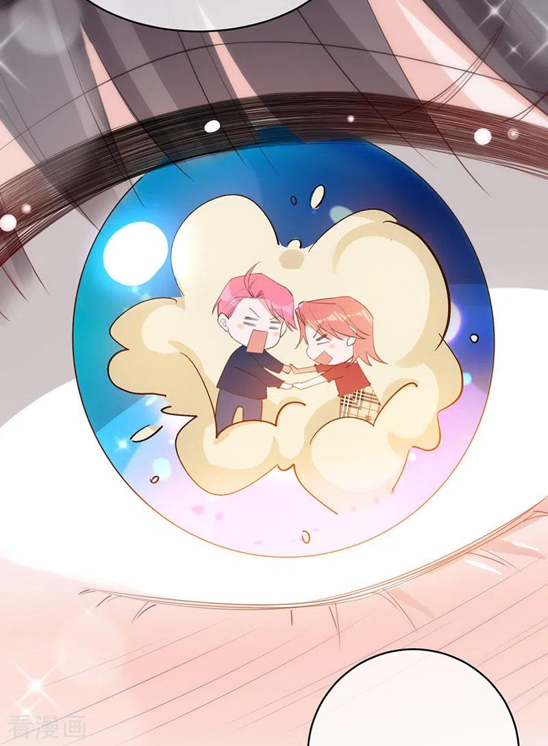 《以婚之名》第139话 各怀心事 第24页