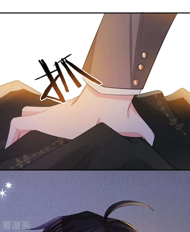 《以婚之名》第140话 耍我很好玩？ 第48页