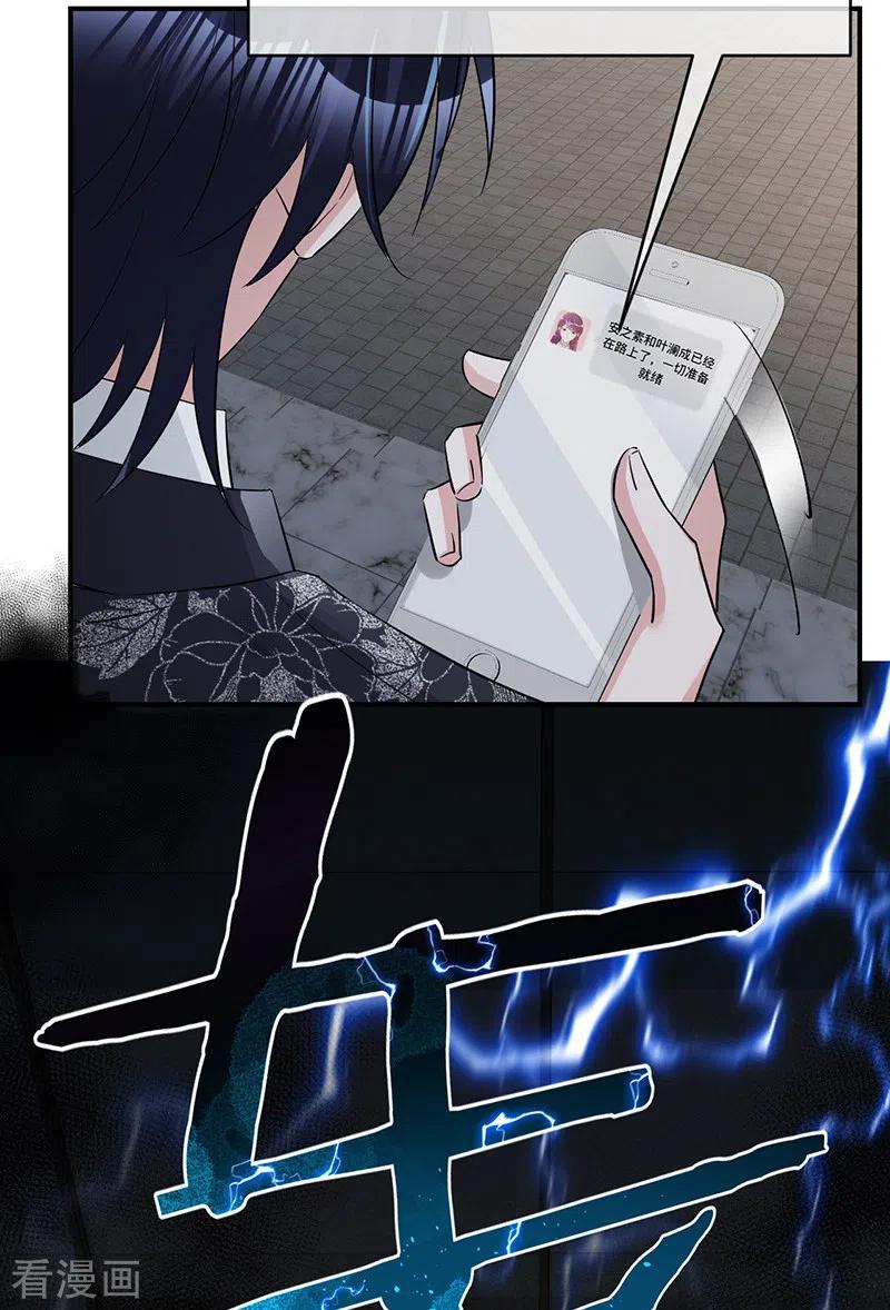《以婚之名》第141话 一切准备就绪！ 第18页