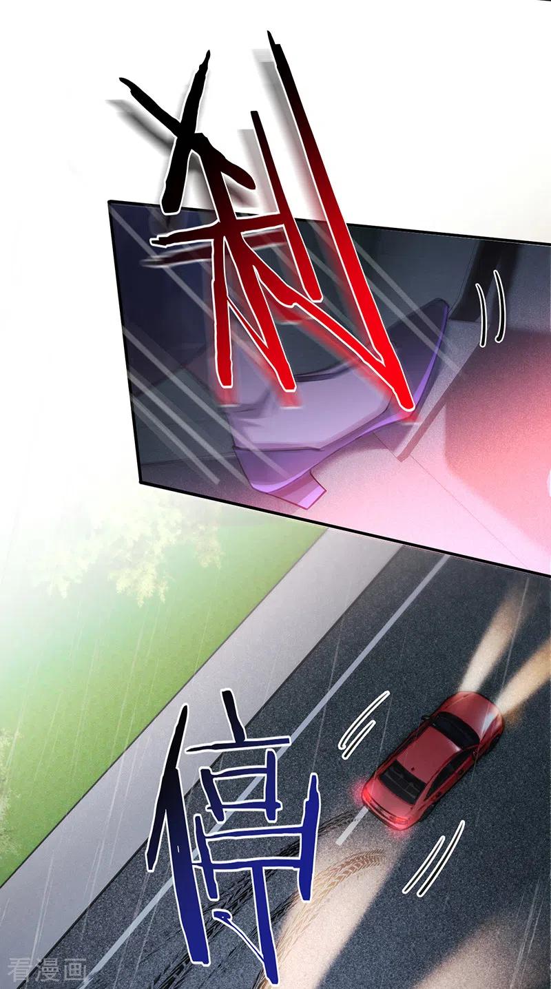 《以婚之名》第141话 一切准备就绪！ 第35页