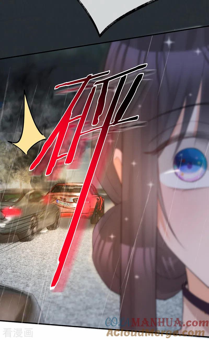 《以婚之名》第141话 一切准备就绪！ 第40页