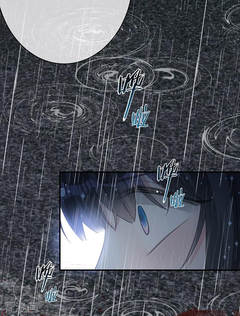 《以婚之名》第142话 就该下地狱！ 第14页