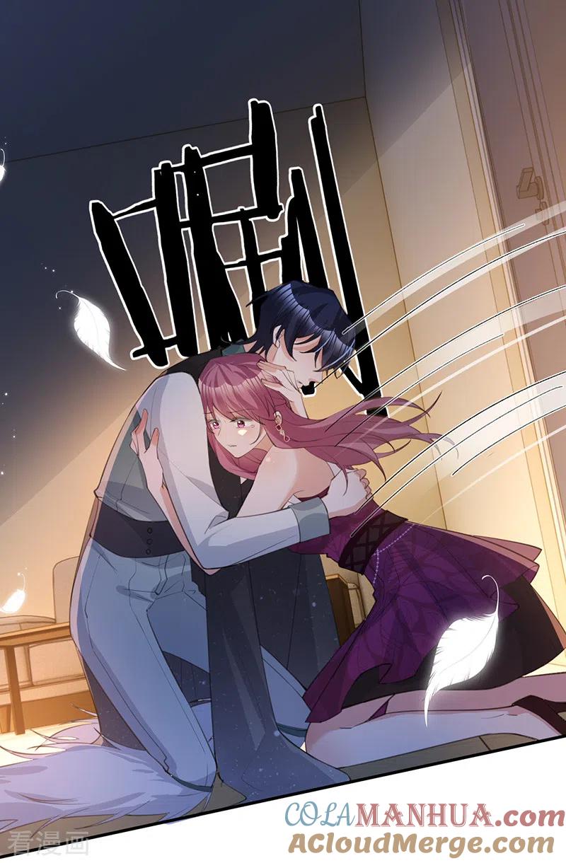 《以婚之名》第142话 就该下地狱！ 第28页