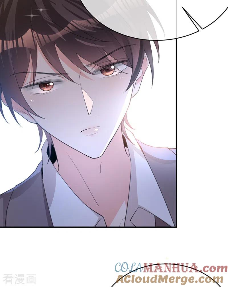 《以婚之名》第143话 绝地反击 第25页