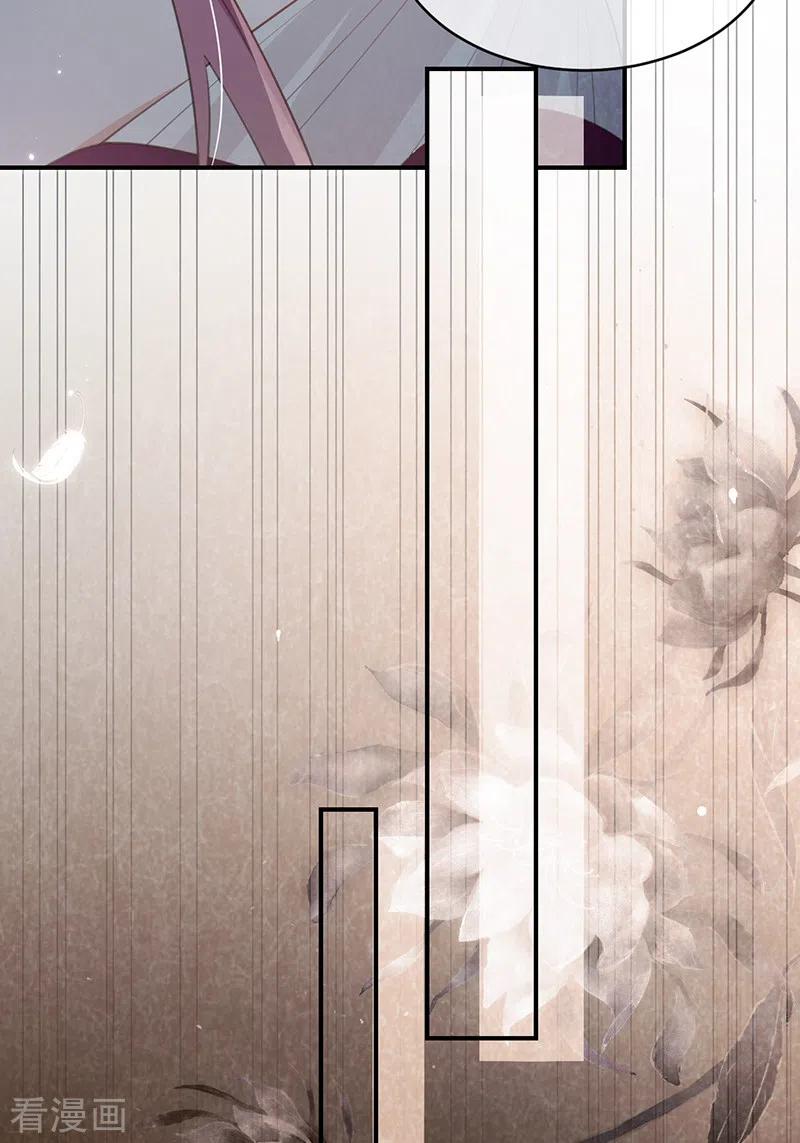 《以婚之名》第143话 绝地反击 第18页