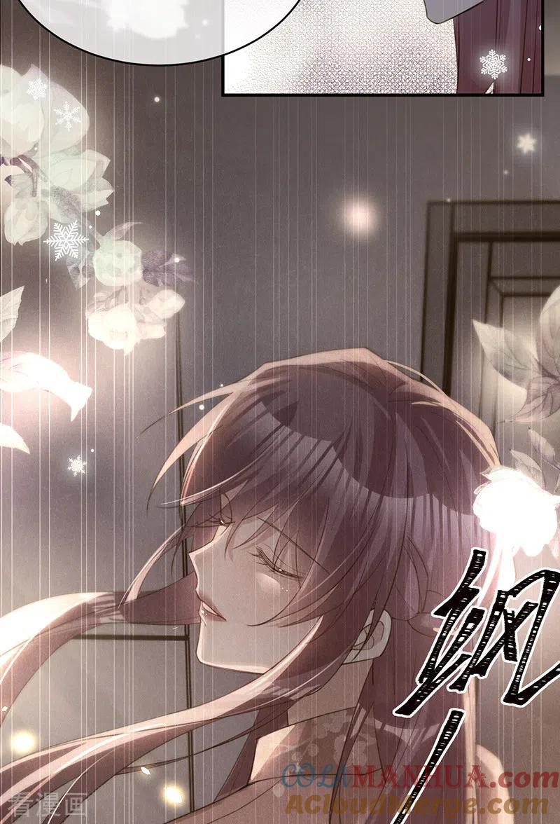 《以婚之名》第143话 绝地反击 第29页