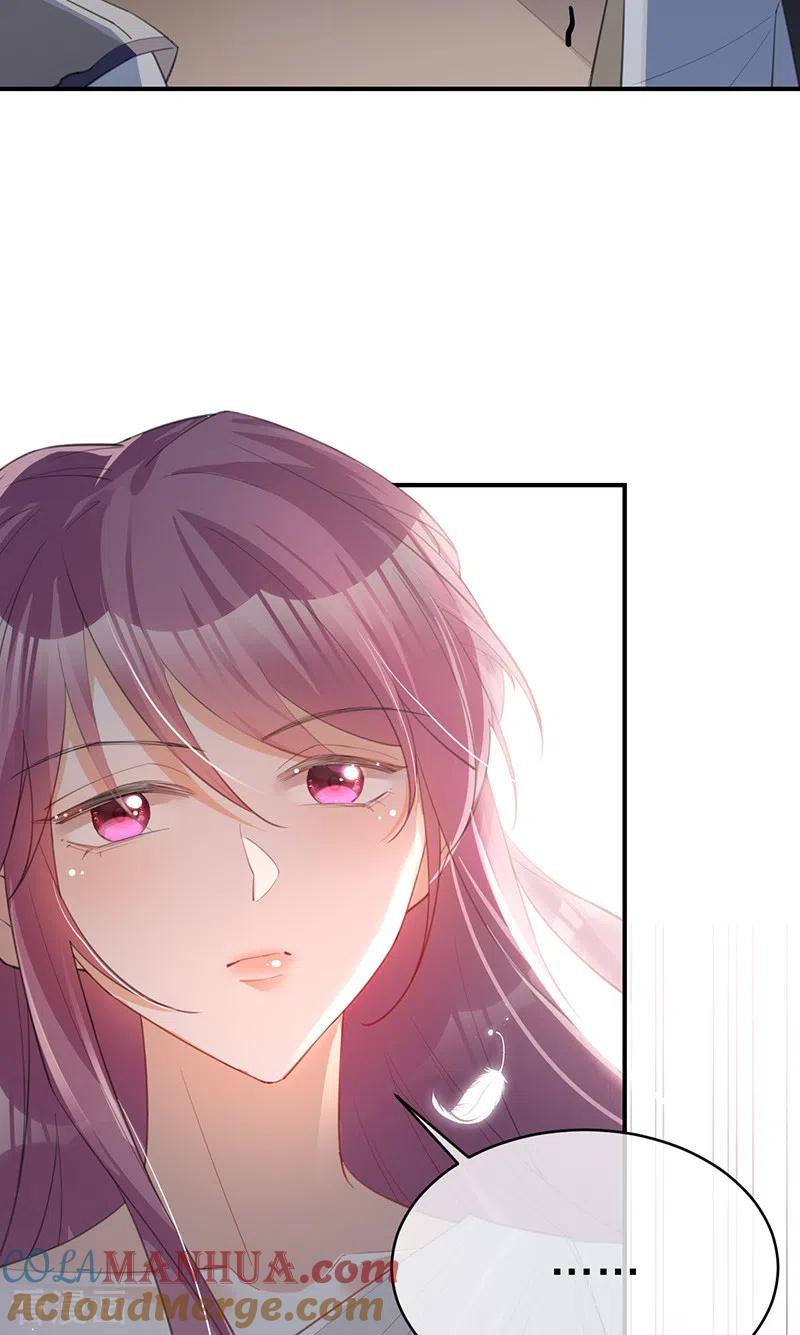 《以婚之名》第143话 绝地反击 第17页