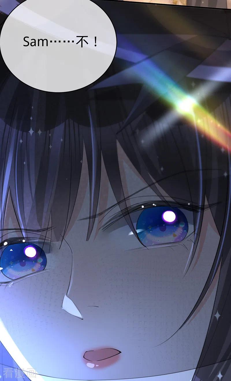 《以婚之名》第143话 绝地反击 第10页