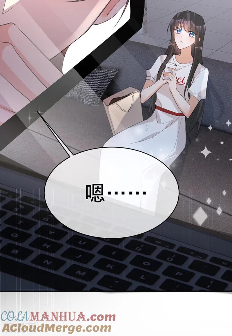 《以婚之名》第143话 绝地反击 第27页
