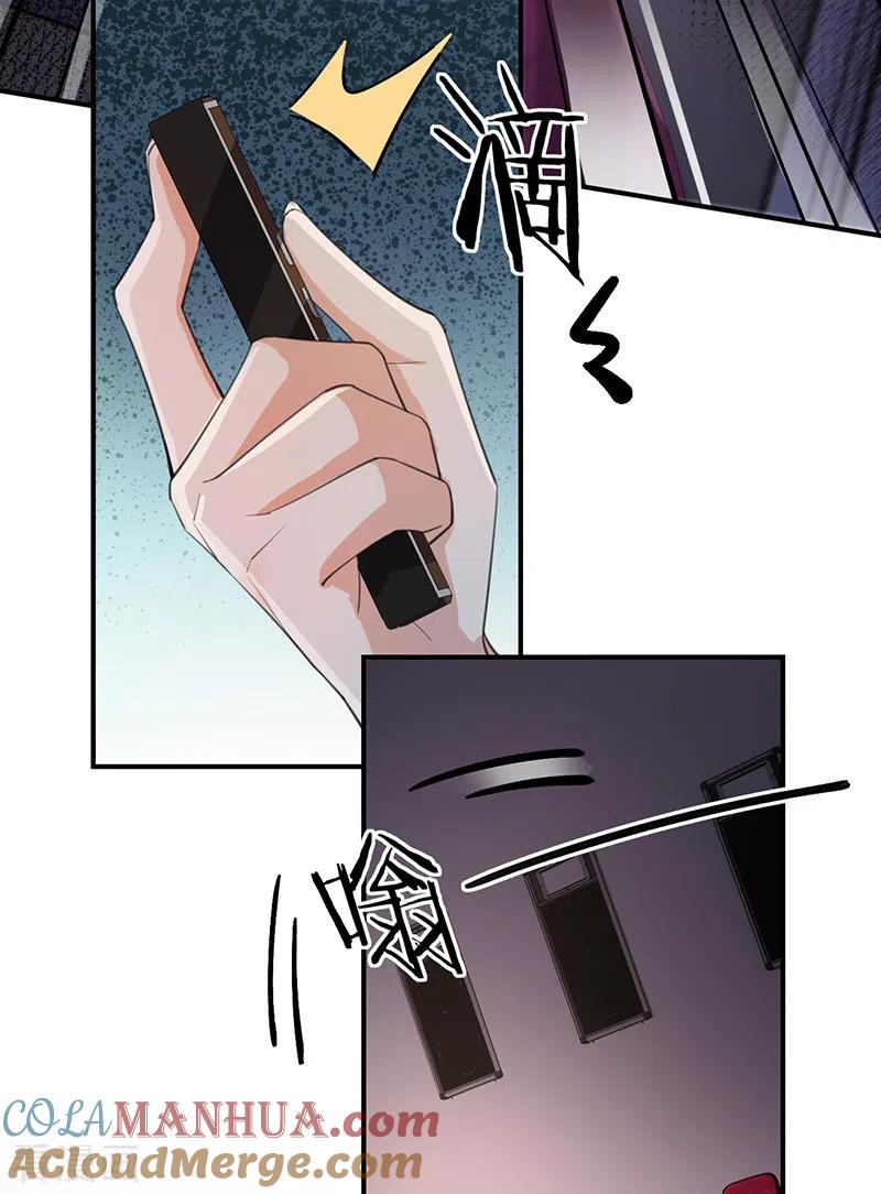 《以婚之名》第143话 绝地反击 第33页