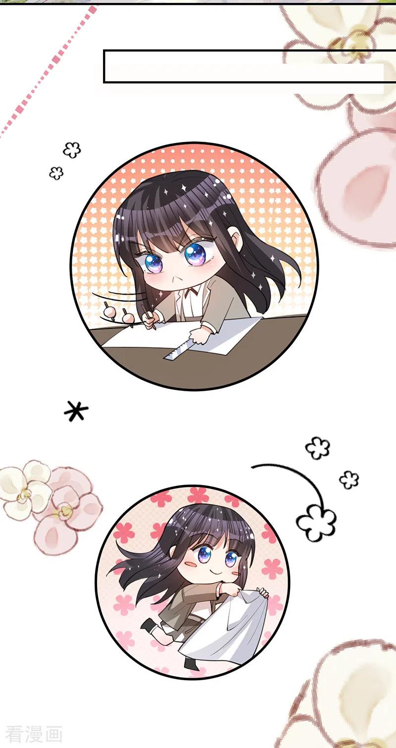 《以婚之名》第146话 怀孕？！ 第18页
