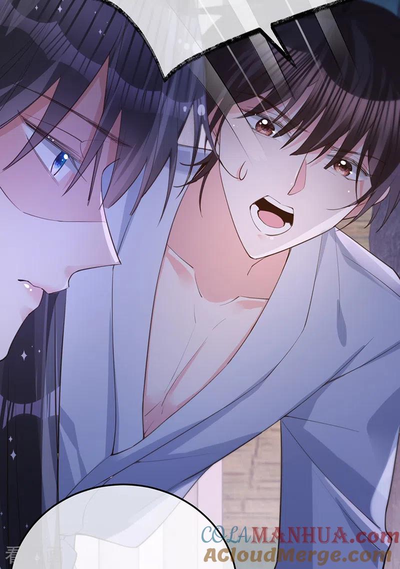 《以婚之名》第147话 各自的心结 第3页
