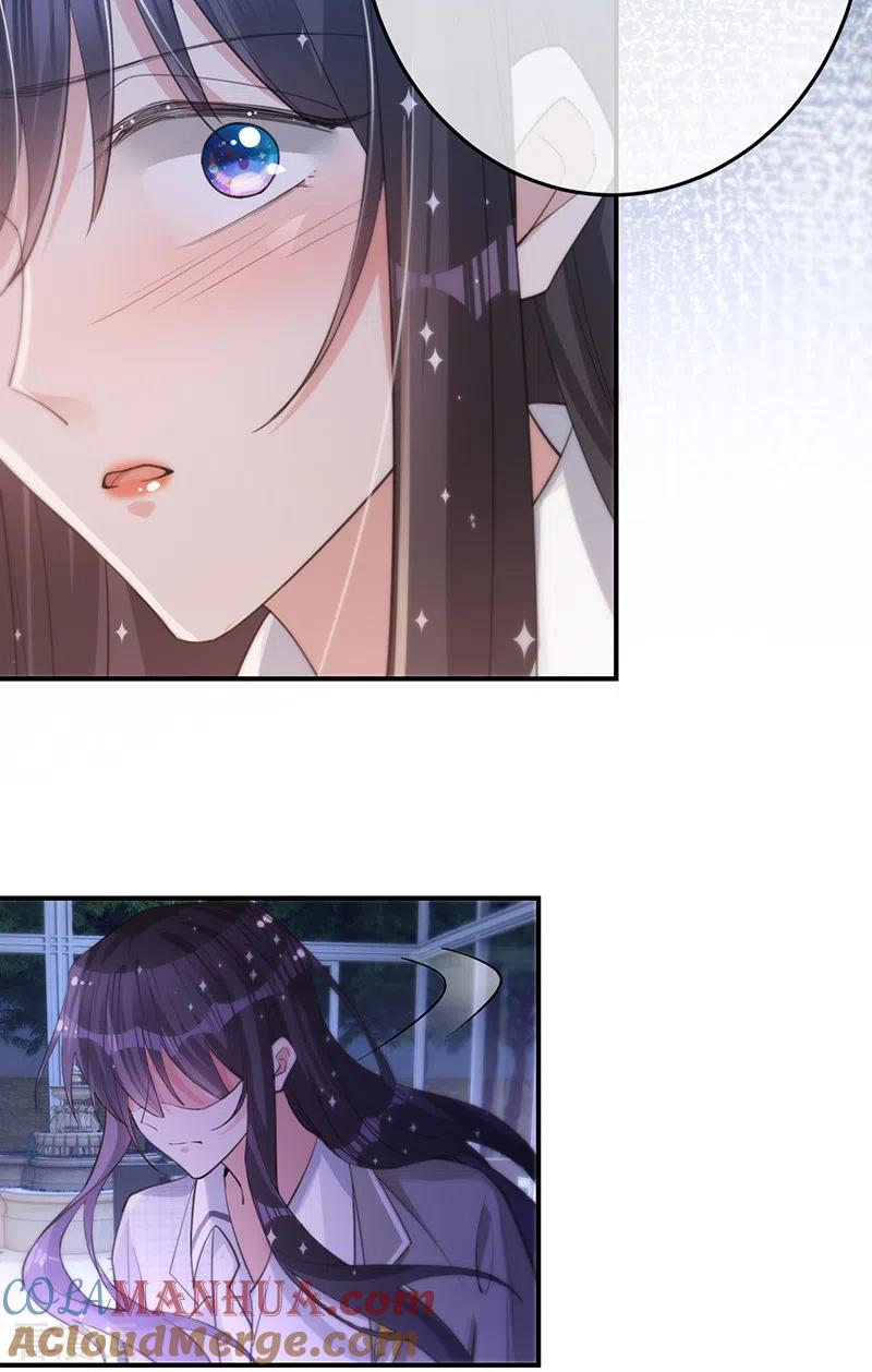 《以婚之名》第147话 各自的心结 第5页