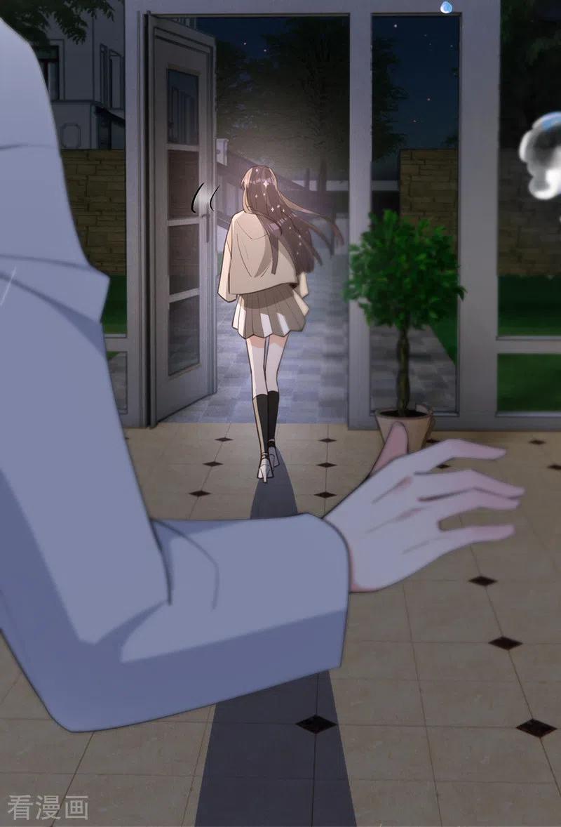 《以婚之名》第147话 各自的心结 第8页