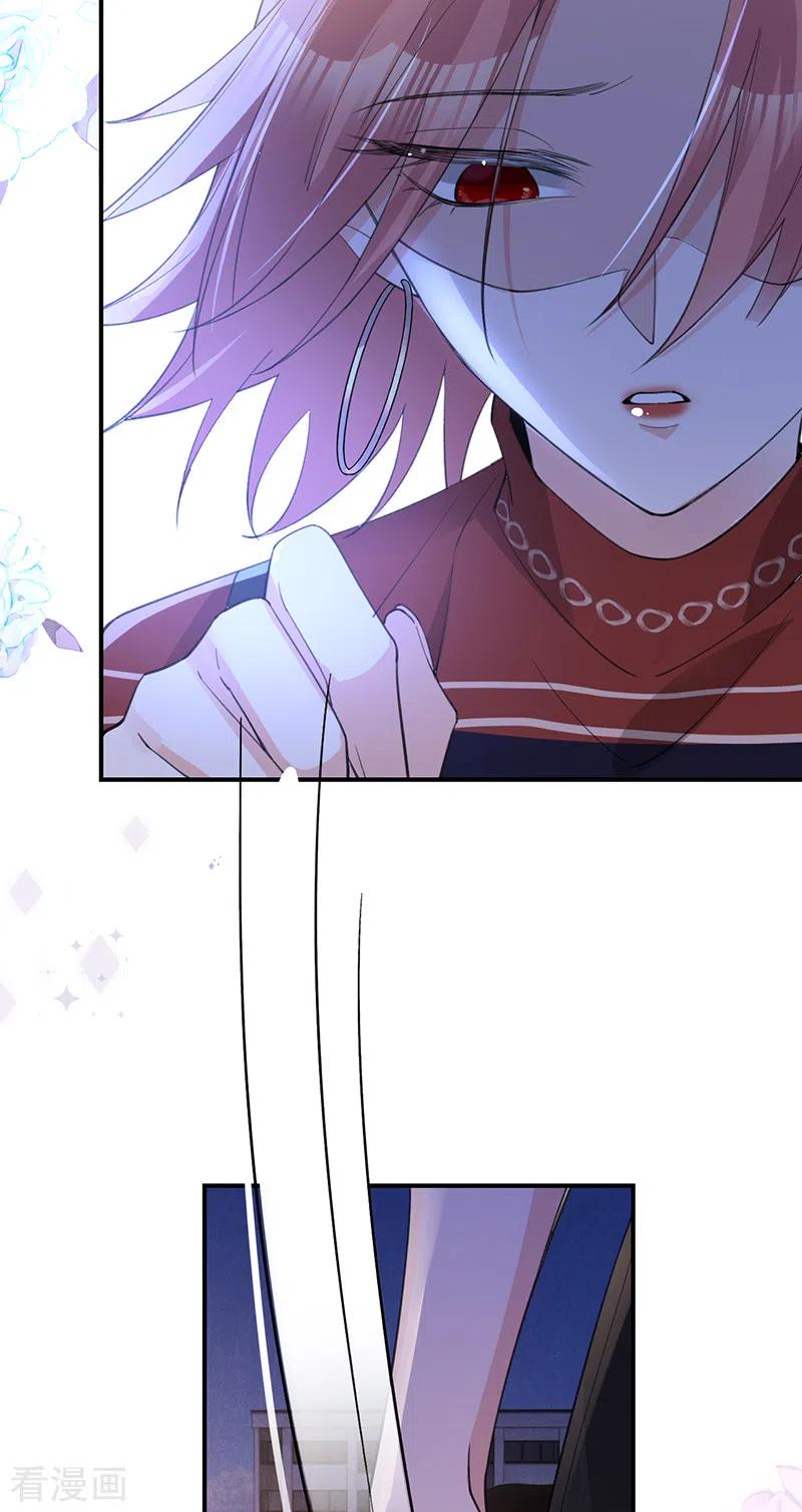 《以婚之名》第148话 去他的夏景泽 第44页