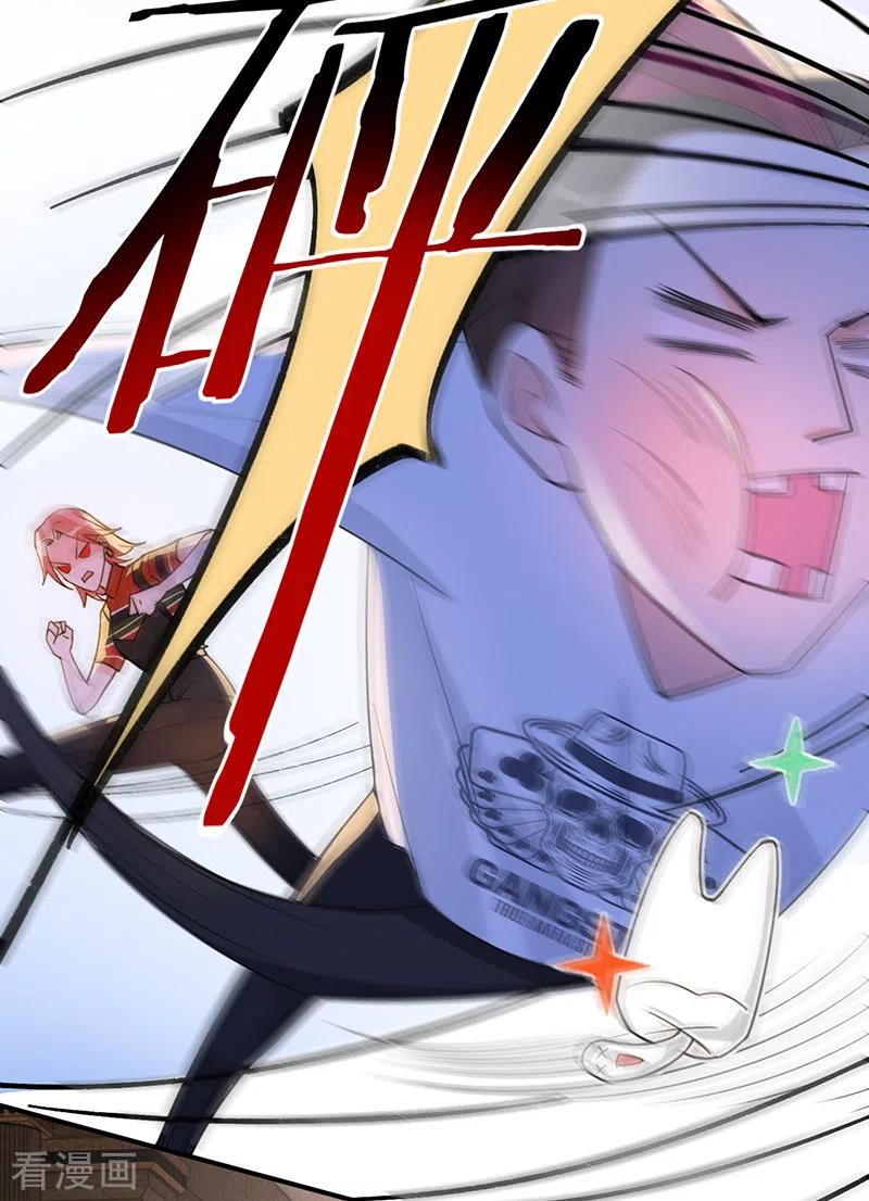 《以婚之名》第148话 去他的夏景泽 第23页