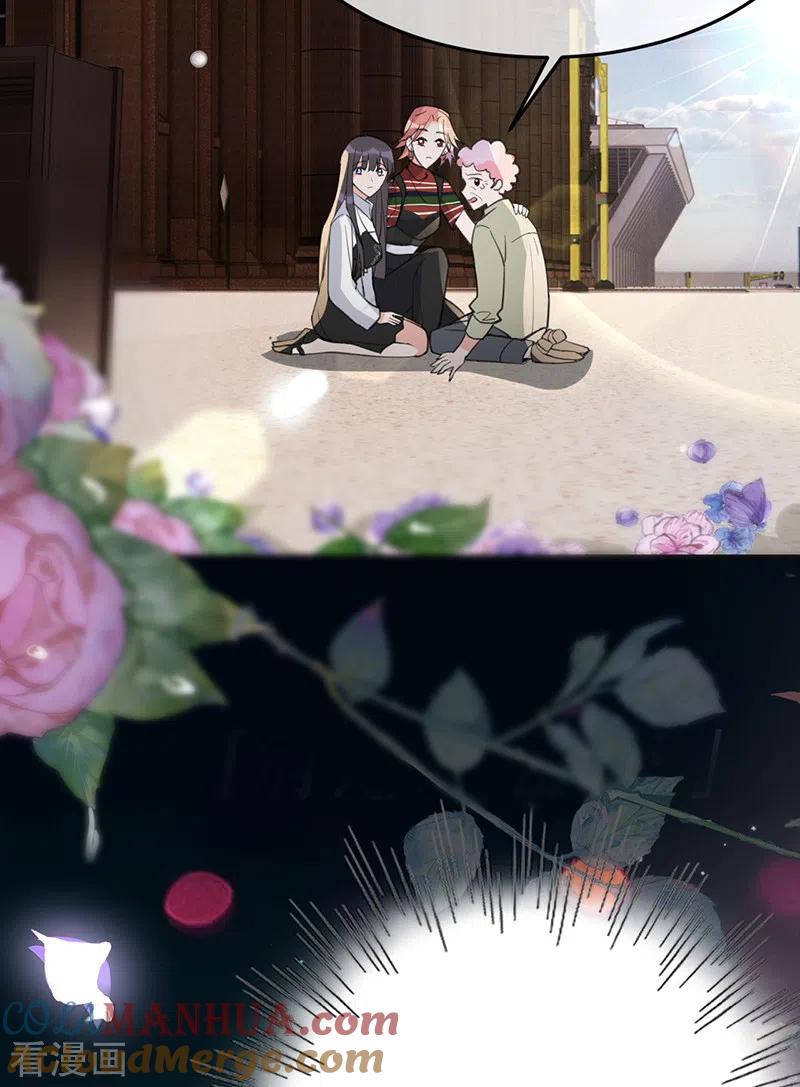 《以婚之名》第148话 去他的夏景泽 第28页