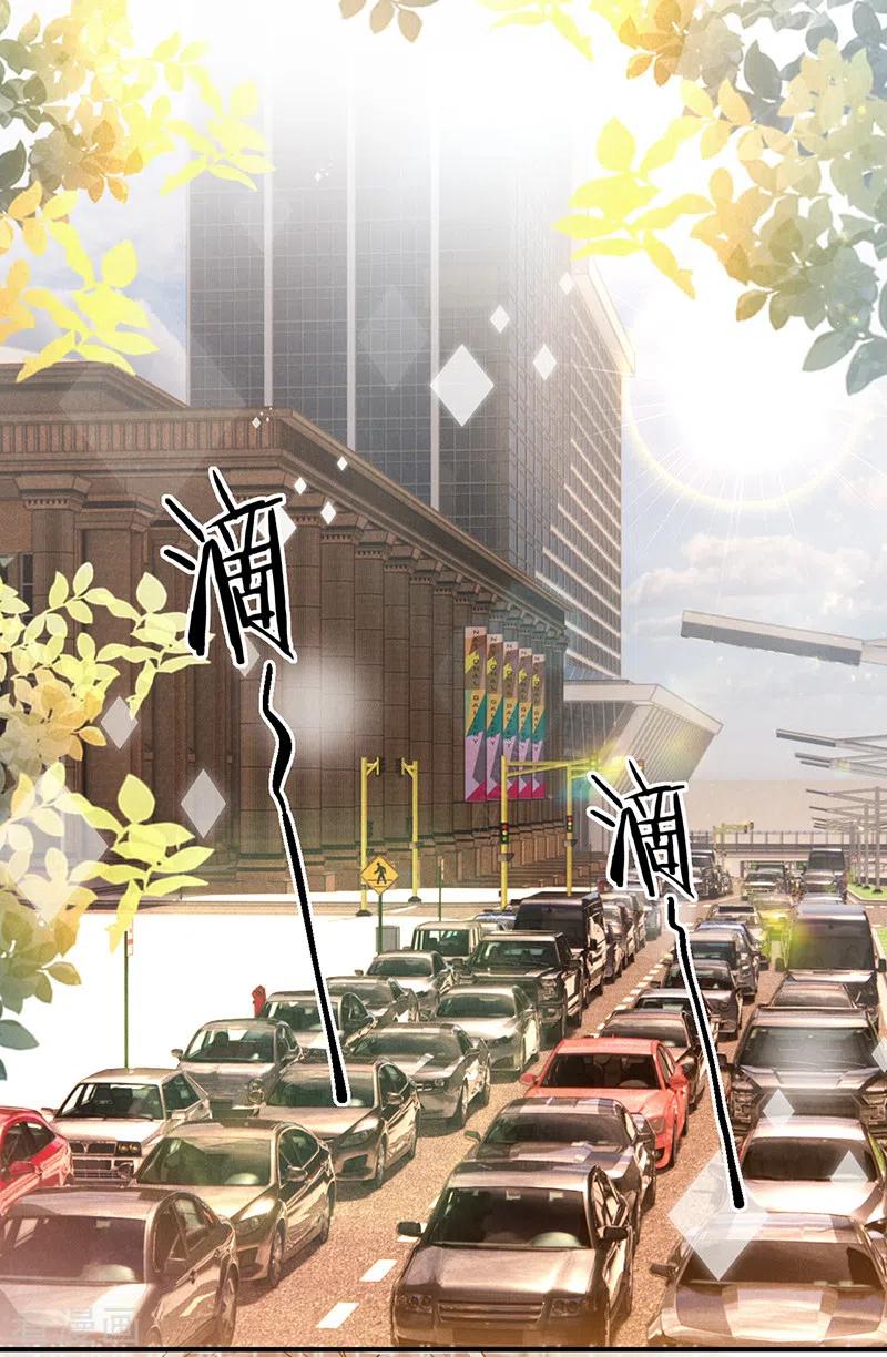 《以婚之名》第148话 去他的夏景泽 第15页