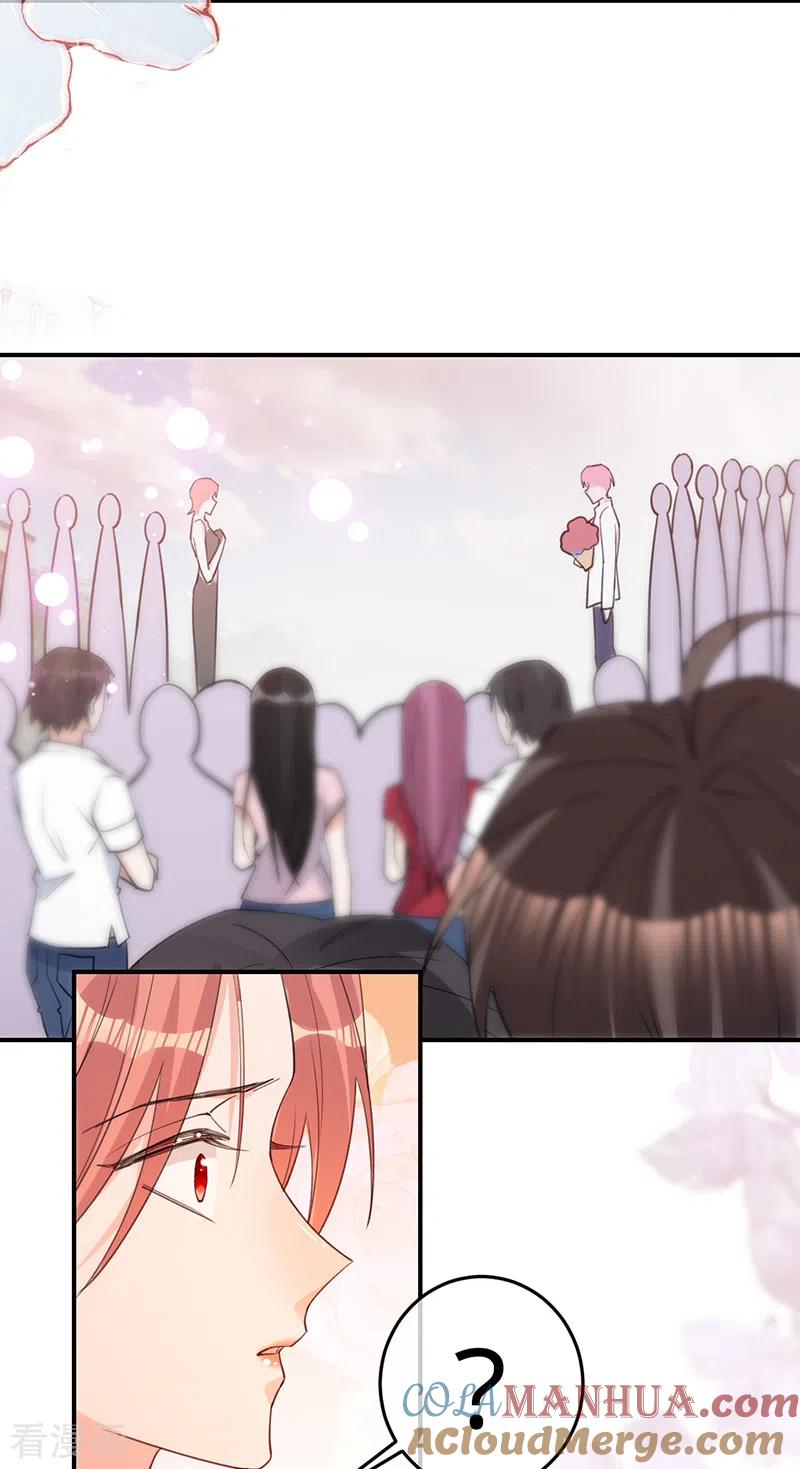 《以婚之名》第149话 求婚 第5页