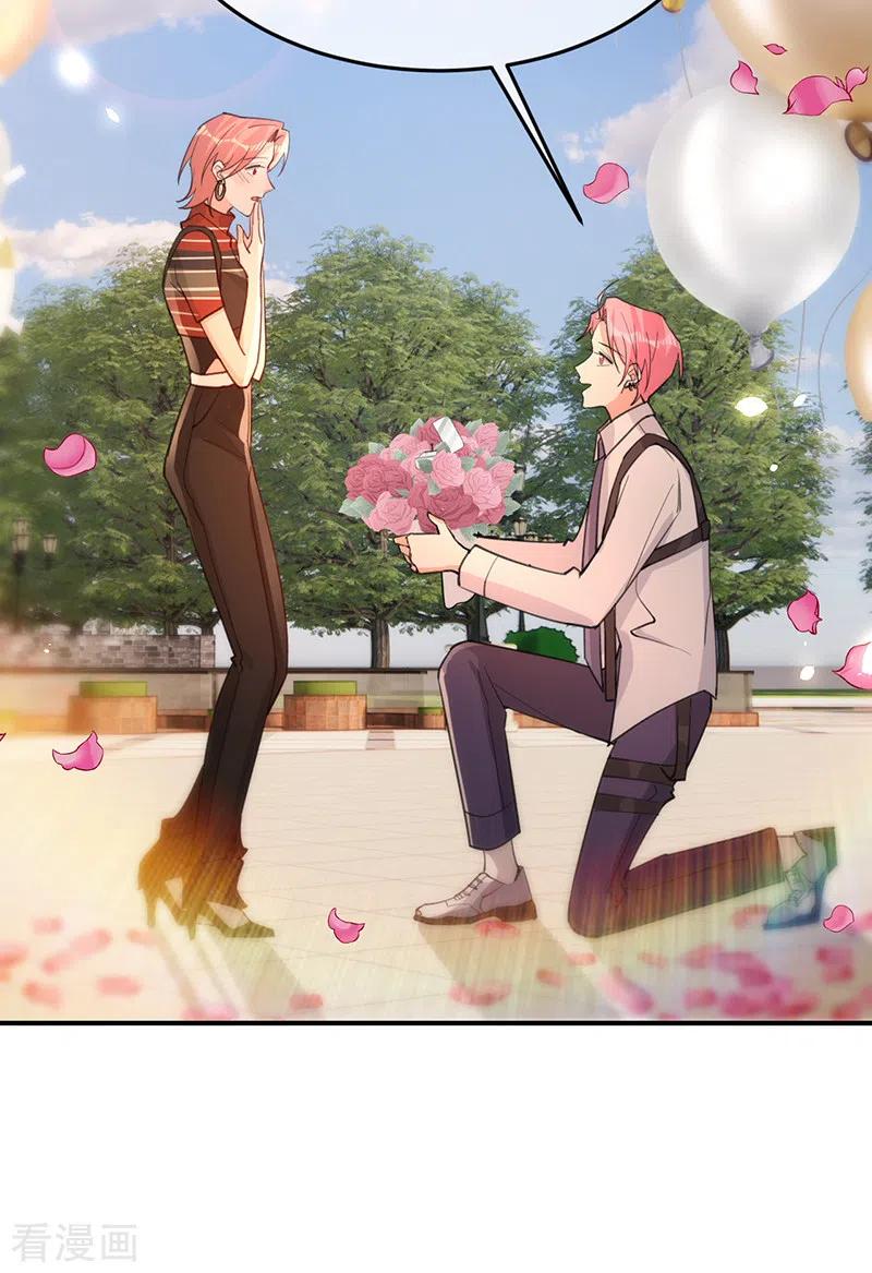 《以婚之名》第149话 求婚 第14页