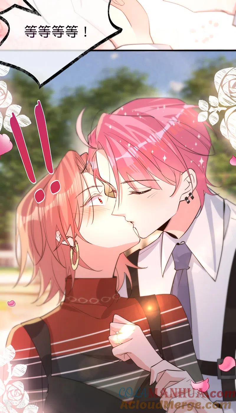 《以婚之名》第149话 求婚 第29页