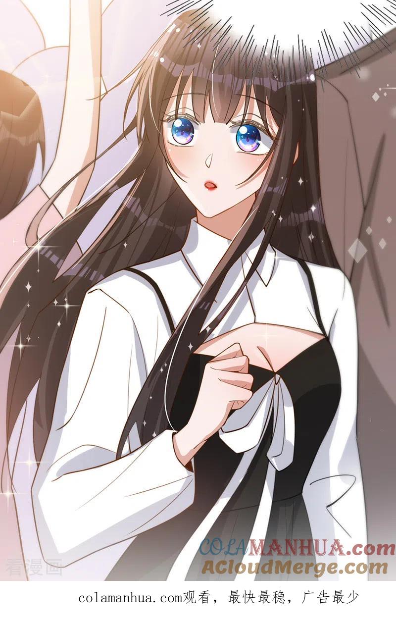 《以婚之名》第149话 求婚 第37页